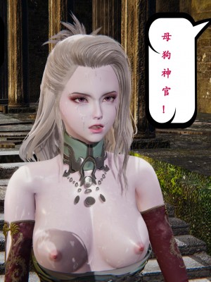[Heath] 神官 第1季 01-07（完）_090_2_23