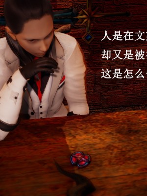 [Heath] 神官 第1季 01-07（完）_894_7_142