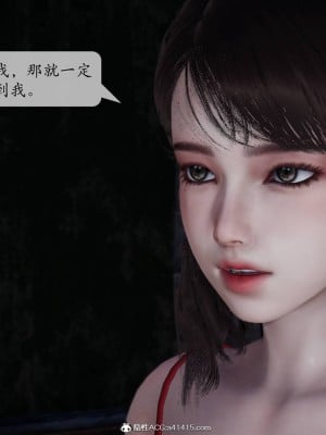 [紳士皇帝劉子業] 意識控制系統 1-3_0114