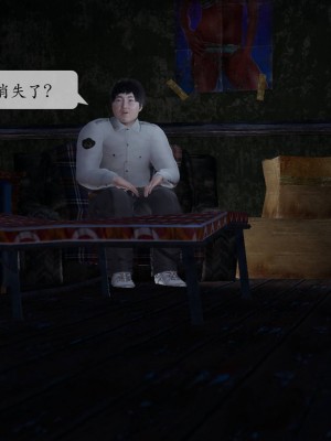 [紳士皇帝劉子業] 意識控制系統 1-3_0133
