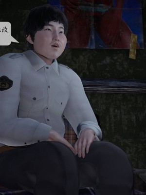 [紳士皇帝劉子業] 意識控制系統 1-3_0134
