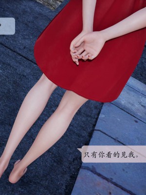 [紳士皇帝劉子業] 意識控制系統 1-3_0158