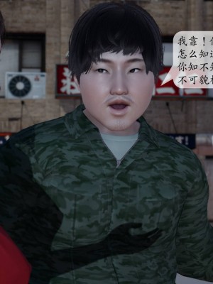 [紳士皇帝劉子業] 意識控制系統 1-3_0169