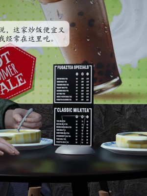 [紳士皇帝劉子業] 意識控制系統 1-3_0180