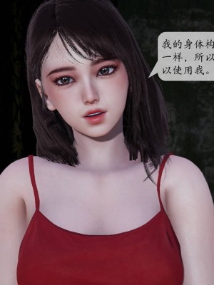 [紳士皇帝劉子業] 意識控制系統 1-3_0196