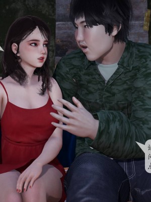 [紳士皇帝劉子業] 意識控制系統 1-3_0206