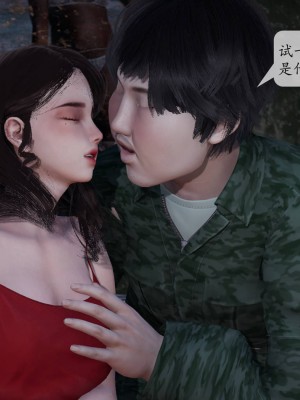 [紳士皇帝劉子業] 意識控制系統 1-3_0208