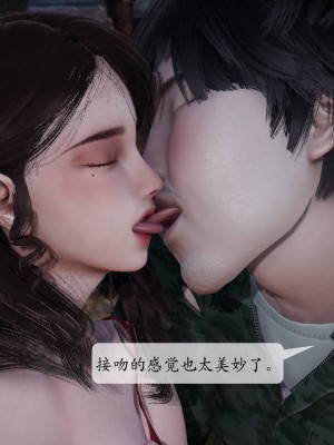 [紳士皇帝劉子業] 意識控制系統 1-3_0211