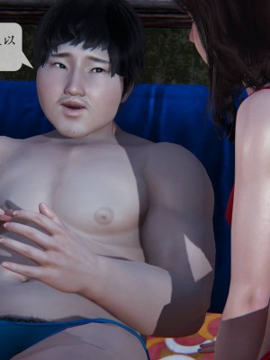 [紳士皇帝劉子業] 意識控制系統 1-3_0252