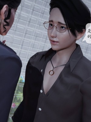 [紳士皇帝劉子業] 意識控制系統 1-3_0324