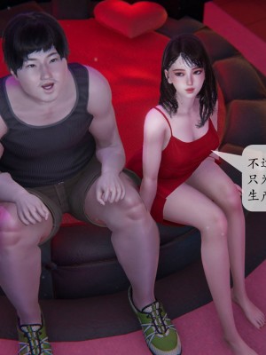[紳士皇帝劉子業] 意識控制系統 1-3_0379