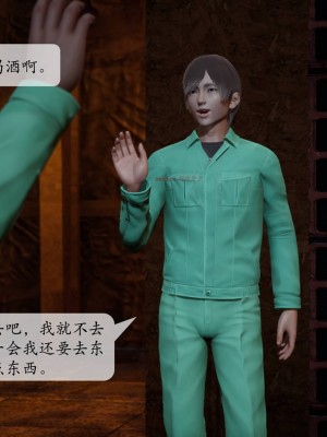 [紳士皇帝劉子業] 意識控制系統 1-3_0516