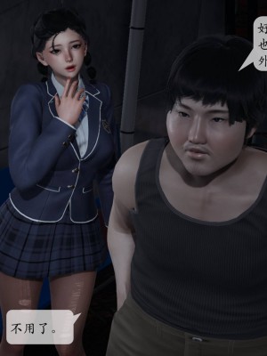 [紳士皇帝劉子業] 意識控制系統 1-3_0550