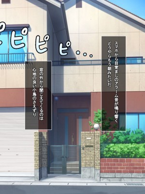 [LP Studio] らぶみ～おっぱいシスターズ! ～義姉妹と一つ屋根の下で発育観察同棲生活!？～_002