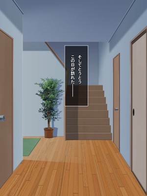 [LP Studio] らぶみ～おっぱいシスターズ! ～義姉妹と一つ屋根の下で発育観察同棲生活!？～_373
