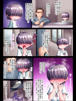 [切傷甲]  彼女は無口だが、大きな声で喘ぐ_05