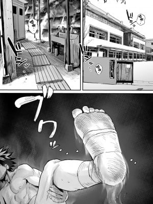 [へろへろHospital (へろへろTom)] クソデブ相撲部｜死肥豬相撲社 [臭鼬娘漢化組]_03
