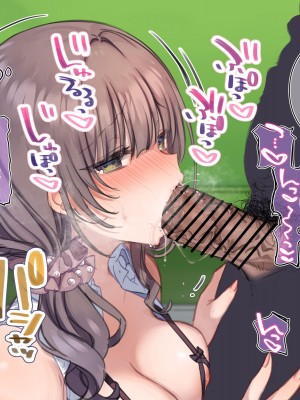 [満開開花] 樫本文と『露出デート』の課外活動Part2_109