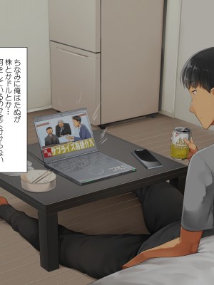 [クマニコテック (小桜クマネコ)] 冴えなかった元カノが俺と別れた後からあか抜けて高嶺の花の美人になっちまった_035