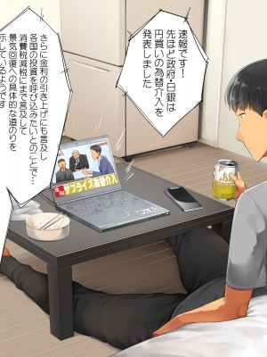 [クマニコテック (小桜クマネコ)] 冴えなかった元カノが俺と別れた後からあか抜けて高嶺の花の美人になっちまった_036