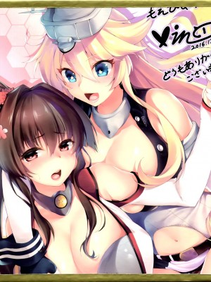 (C91) [萌姫連合 (obiwan、xin)] 艦隊カーニバル8-水面に浮かぶは恋心- (艦隊これくしょん -艦これ-) [转尾巴猫汉化]_28