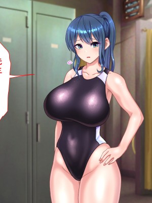 [くいしん房] 洗脳学園2 もしも洗脳の才能があったならすべての女は俺の肉便器_266
