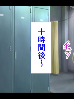 [くいしん房] 洗脳学園2 もしも洗脳の才能があったならすべての女は俺の肉便器_322