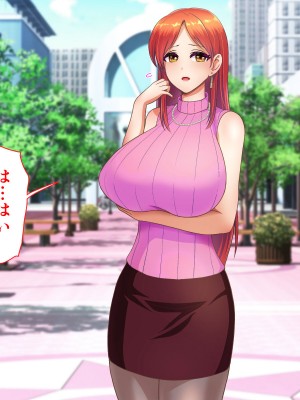 [くいしん房] 洗脳学園2 もしも洗脳の才能があったならすべての女は俺の肉便器_213