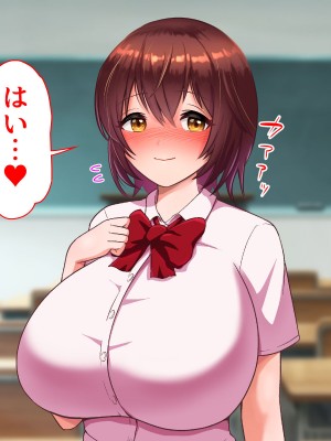 [くいしん房] 洗脳学園2 もしも洗脳の才能があったならすべての女は俺の肉便器_170