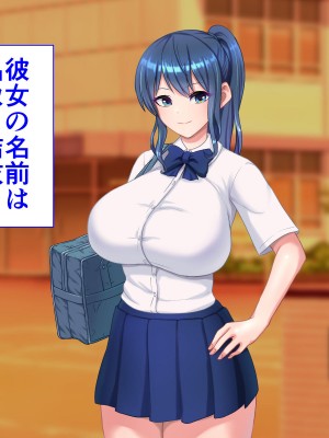 [くいしん房] 洗脳学園2 もしも洗脳の才能があったならすべての女は俺の肉便器_116