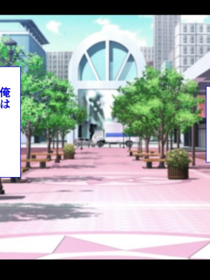[くいしん房] 洗脳学園2 もしも洗脳の才能があったならすべての女は俺の肉便器_210