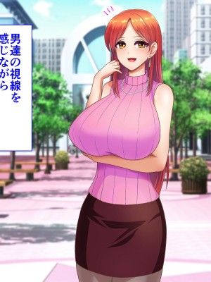 [くいしん房] 洗脳学園2 もしも洗脳の才能があったならすべての女は俺の肉便器_211