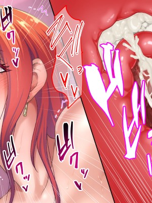 [くいしん房] 洗脳学園2 もしも洗脳の才能があったならすべての女は俺の肉便器_260