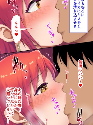 [くいしん房] 洗脳学園2 もしも洗脳の才能があったならすべての女は俺の肉便器_226