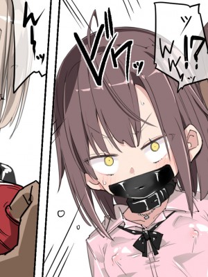 [ウラマコト] SM会女王様逆襲電マ責めピンチ [阿卡姆汉化]_08