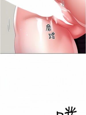 大嫂的裙子 34-35話_34_10