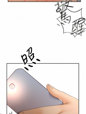 劍道學姊 65-66話_65_01