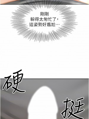 劍道學姊 65-66話_65_05