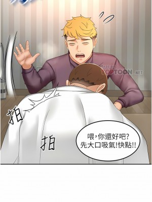 劍道學姊 65-66話_66_02