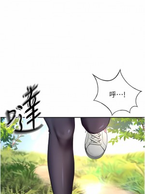 劍道學姊 65-66話_66_09