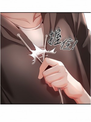 私刑刺客 29-30話_30_10