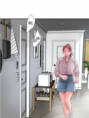 幸福督市 78-79話_78_01
