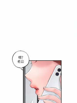幸福督市 78-79話_78_03