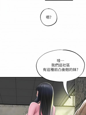 幸福督市 78-79話_78_09
