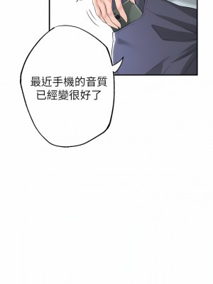 幸福督市 78-79話_79_08