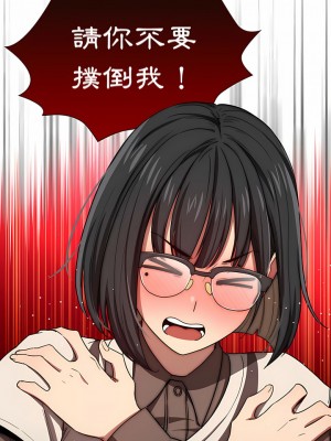 疫情期間的家教生活 49-50話_50_16
