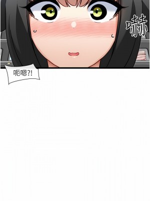 脫單神器 18-19話_19_7