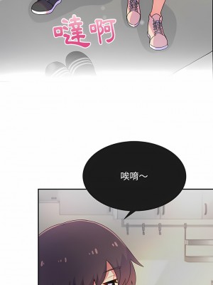 頑皮女孩敏兒 1-4話_02_01