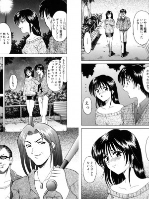 [星野竜一] 淫辱の宴 [DL版]_228