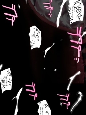 [おにくん]『ヒロイン受胎命令・魔導神姫狩り編 ハーン・ザーキー』_039